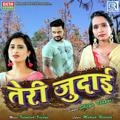 Teri Judaai - Shilpa Thakor