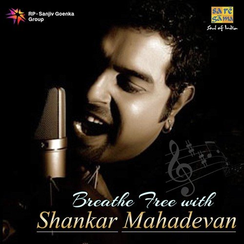 Yeh Sare Din (From Pyar Ki Dhun) - Various Artists