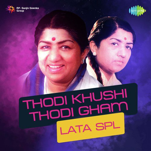 Ab To Hai Tumse Har Khushi Apni (From Abhimaan) - Various Artists