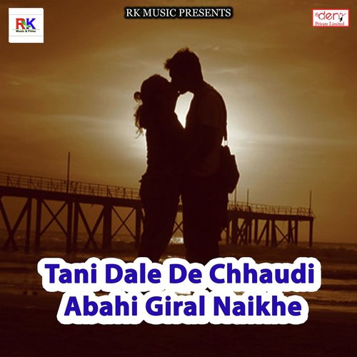 Chhathi Ghat Par DJ Bajwayenge - Various Artists