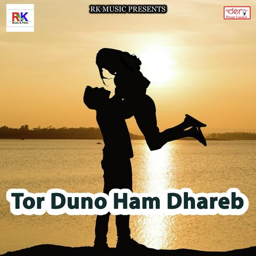 Belnawa Marale Na - Various Artists
