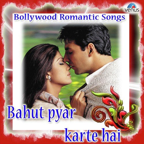 Tere Bina (Indian) - Various Artists