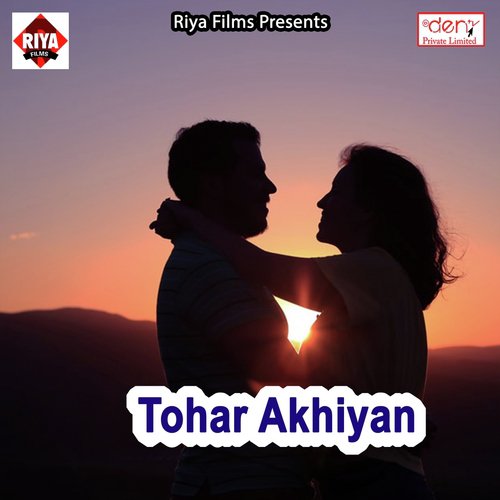 Choliya Char Char Fatata - Various Artists
