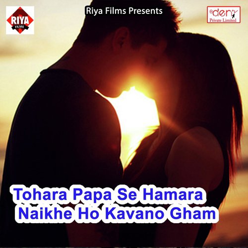 Roje Roje Kare Matkora - Various Artists