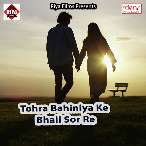 Baba Ke Nagariya Me - Various Artists