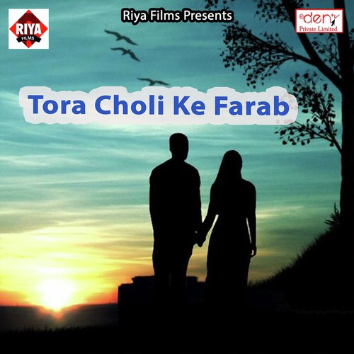 Hamra Lahanga Se Maal Chuwata - Various Artists