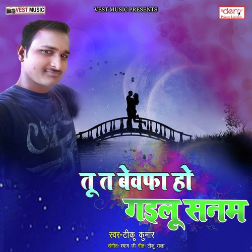 Dusra Ke Naam Ke Sindoor - Various Artists