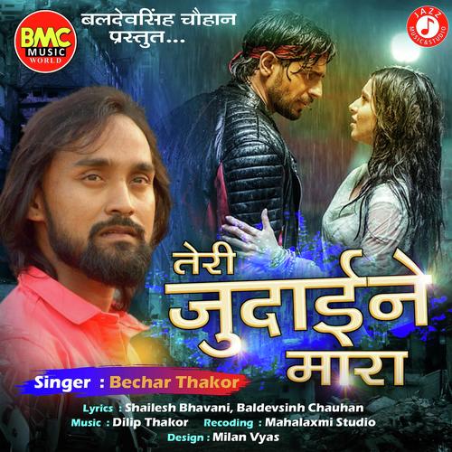 Teri judai Ne Mara - Bechar Thakor