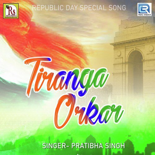 Tiranga Orkar - Pratibha Singh Baghel