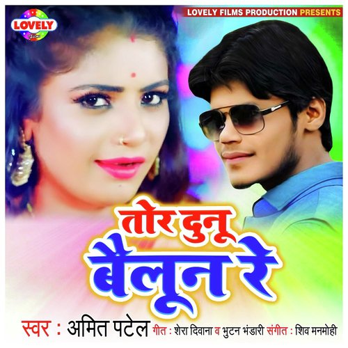 Tor Dunu Belun Re - Amit Patel
