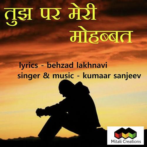 Tujh Par Meri Mohabbat - Kumaar Sanjeev