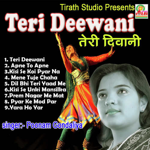 Mene Tuje Chaha - Poonam Gondaliya