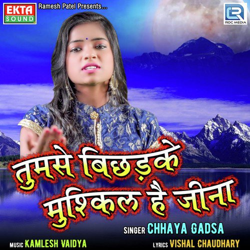 Tumse Bichadke Muskil Hain Jeena - Chhaya Gadsa