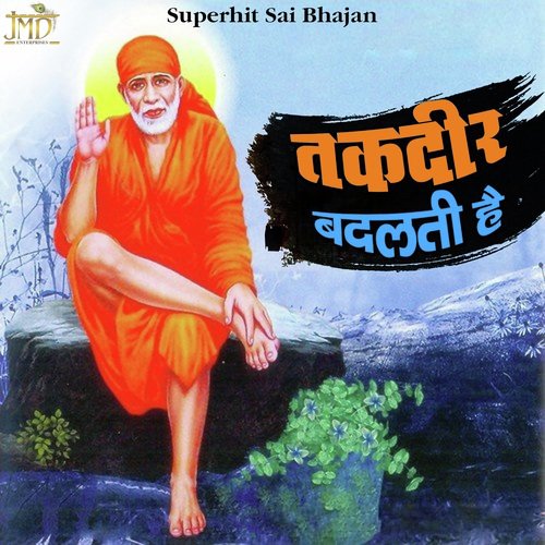 Taqdeer Badalti Hai - Ravi Chanchal