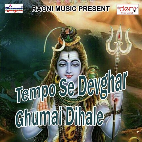 Ae Bhole Baba Pheri Na Najar Hamara - Various Artists