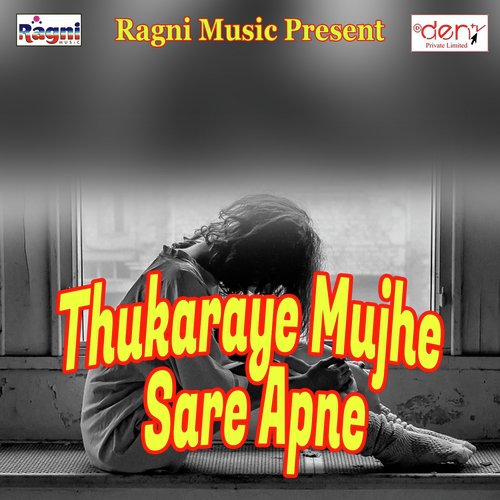 Jan Kailu Bewafai - Various Artists