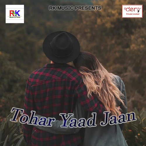 Ae Jaan Shadi Bhaila Ke Bad - Various Artists
