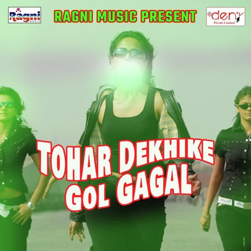 Hamar Bhatar Sakhi Ha Majdoor - Various Artists
