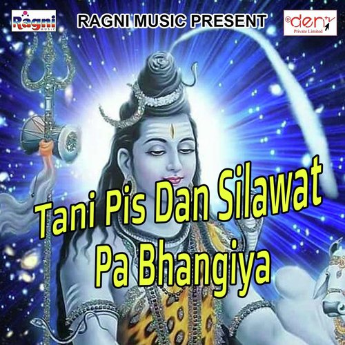Boka Chadh Gail Tor Badh Gail - Various Artists