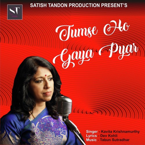 Tumse Ho Gaya Pyar - Kavita Krishnamurthy