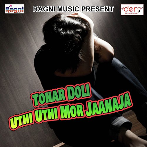 Laike Me Laika Rahal - Various Artists