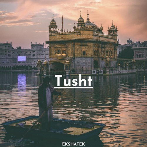 Tusht - EKSHATEK