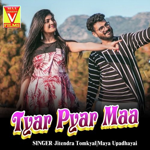 Dansing Ki Gari Chali - Jitendra Tomkyal, Maya Upadhayai