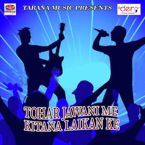 Yara Ke Dhan Ha Hilawa Tuhu Ghanta - Various Artists