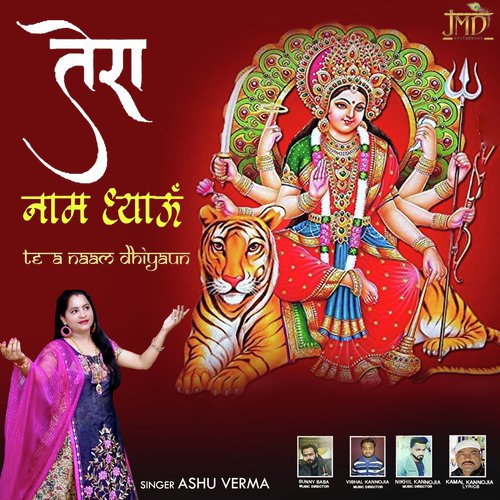 Tera Naam Dhiyaun - Ashu Verma