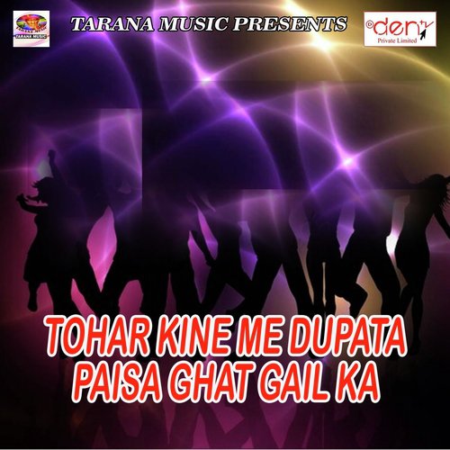 Chhod Ke Piya Ghare Jat Badu - Various Artists