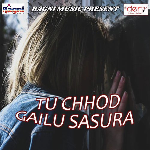 Tu Chhod Gailu Sasura - Various Artists