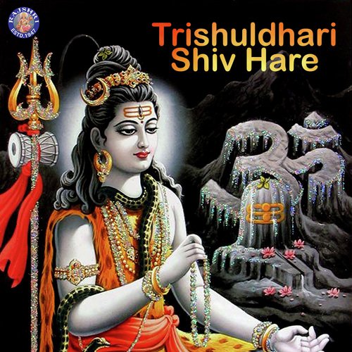Kalbhairav Ashtakam - Various Artists