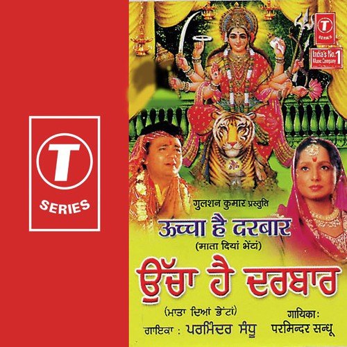 Khali Jholiya - Parminder Sandhu, K.B. Kuljit