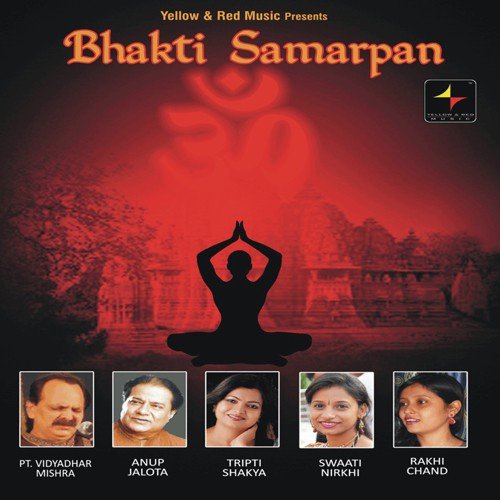 Luv Kush Gaatha - Various Artists