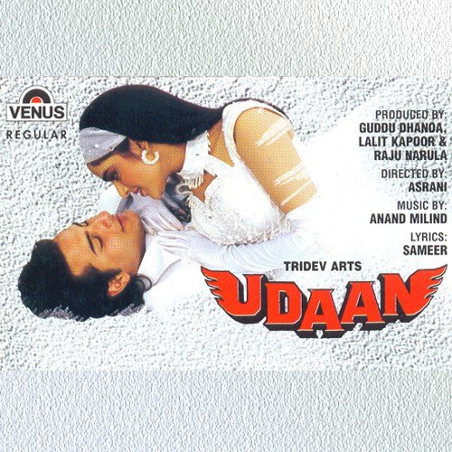 Chhat Ke Upar - Milind, Anand
