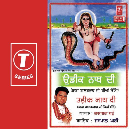 Baba Ji De Bhakat Pyare - Jaspal Ghai, R. Sodhi