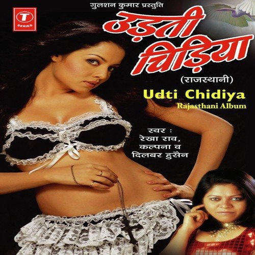 Beshram Kabootar - Mahesh Prabhakar, Dilbar Husain