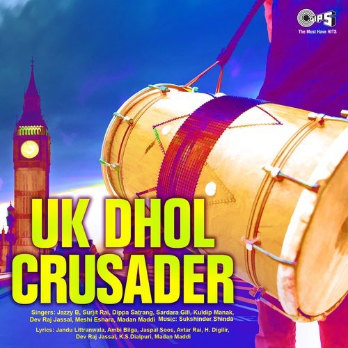 Punjab Warrior - 