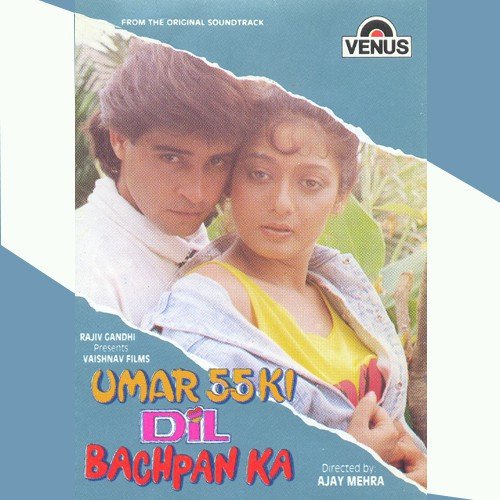 Duniya Ko Chhod Ke - Sameer Sen, Dilip Sen