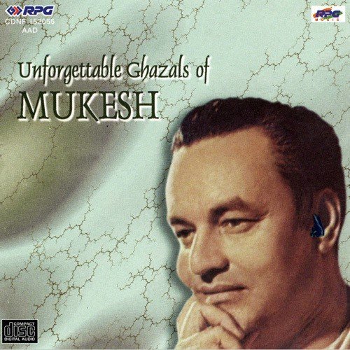 Mere Mehboob Mere Dost Nahin(Geet) - Various Artists