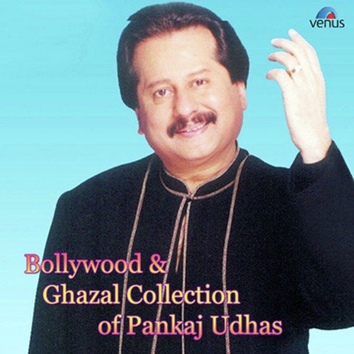 Ga Mere Sang - Various Artists