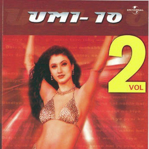 Boojh Mera Kya Naam Re (Remix)