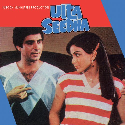Dakan Ki Ek Haseena (Ulta Seedha  Soundtrack Version) - Various Artists