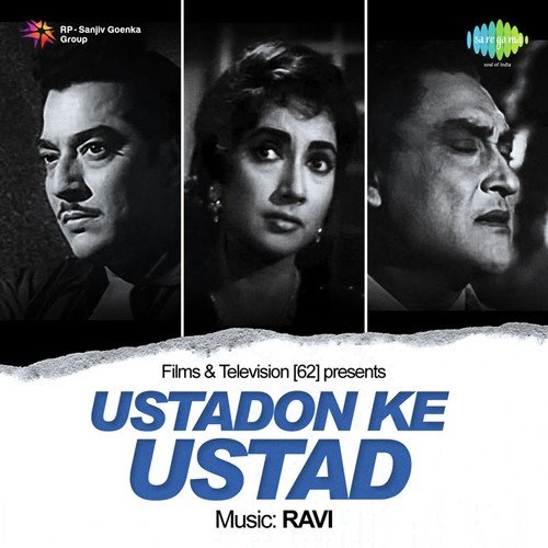 Mere Dil Ko Jiski Talash Thi - Ravi