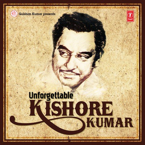 Jis Dil Mein Pyar Na Ho - Various Artists