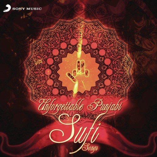 Chhap Tilak (From Kailasa Jhoomo Re) - Various Artists