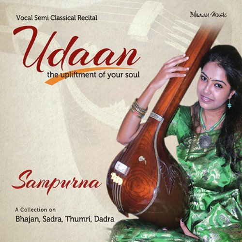 Shyaam Bina - Sampurna Goswami, Raghunath Nandy, Pradip Palit