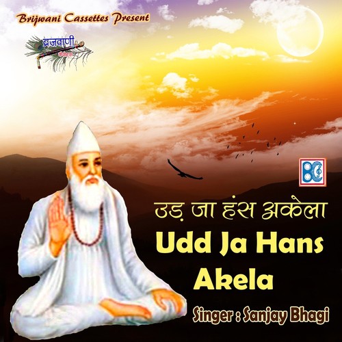 Ek Daal Do Panchi Re Baitha - Sanjay Bhagi
