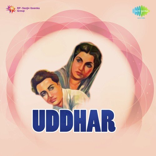 Badar Ki Chadar Mein Bijuriya - Vasant Desai