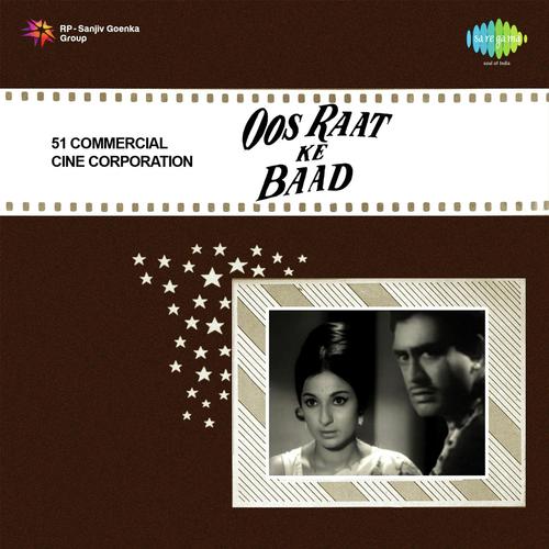 Jaam Utha Ke Tod Ke - Hemant Kumar